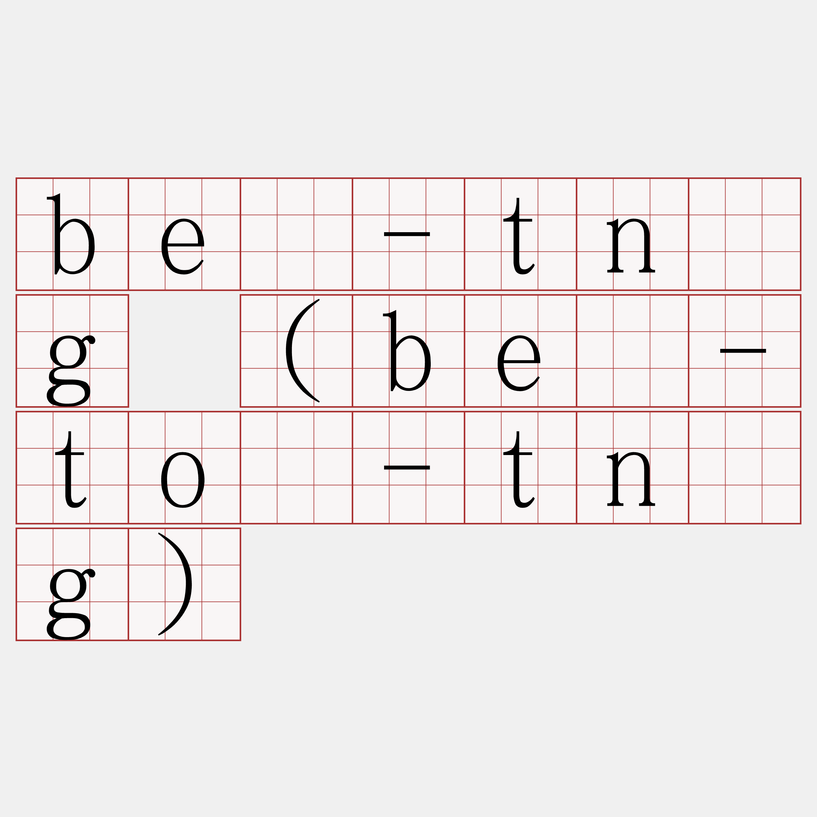 bé-tn̄g (bé-tó-tn̄g)